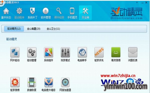�����װwin10ϵͳ���޷������ķ���