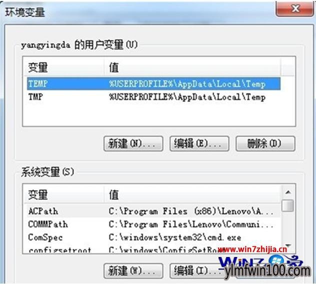 添加或设置环境变量 添加或设置环境变量