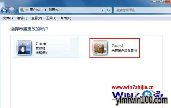 ����guest�����˻�