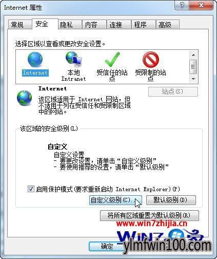 ѡ���Զ��弶�𡱰�ť