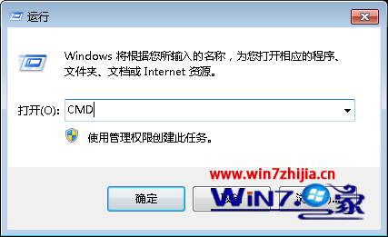 ���롰CMD��