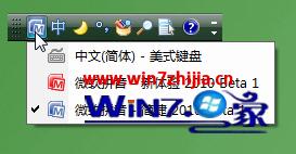 win10 64λ�콢��ϵͳ��ɾ���Դ���΢��ƴ�����뷨�ķ���
