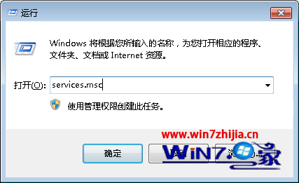 ���롰services.msc��