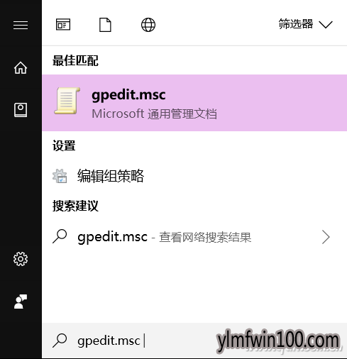 Win10系统更新失败的应对技巧2