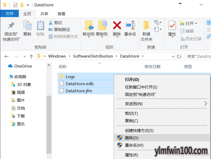 Win10系统更新失败的应对技巧7