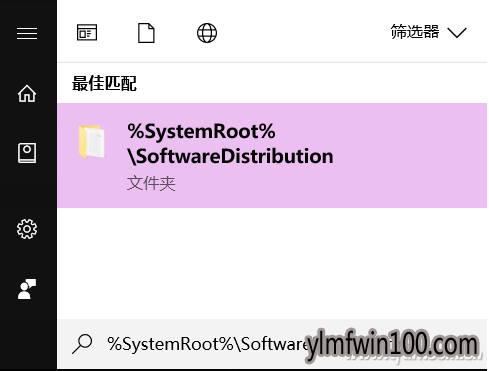 Win10系统更新失败的应对技巧6