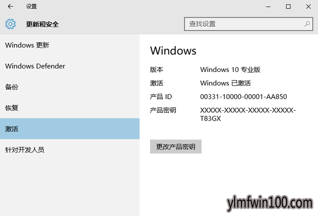 2017����win10���ü����ܳ� windows10���汾�������к� win10רҵ�漤�������