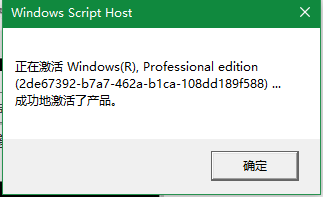 2017����win10���ü����ܳ� windows10���汾�������к� win10רҵ�漤�������