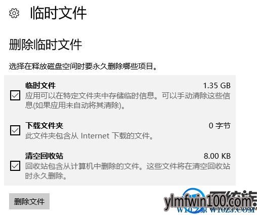 Win10系统C盘内的packages文件夹是什么?可以删除吗? Win10系统C盘内的packages文件夹是什么?可以删除吗?