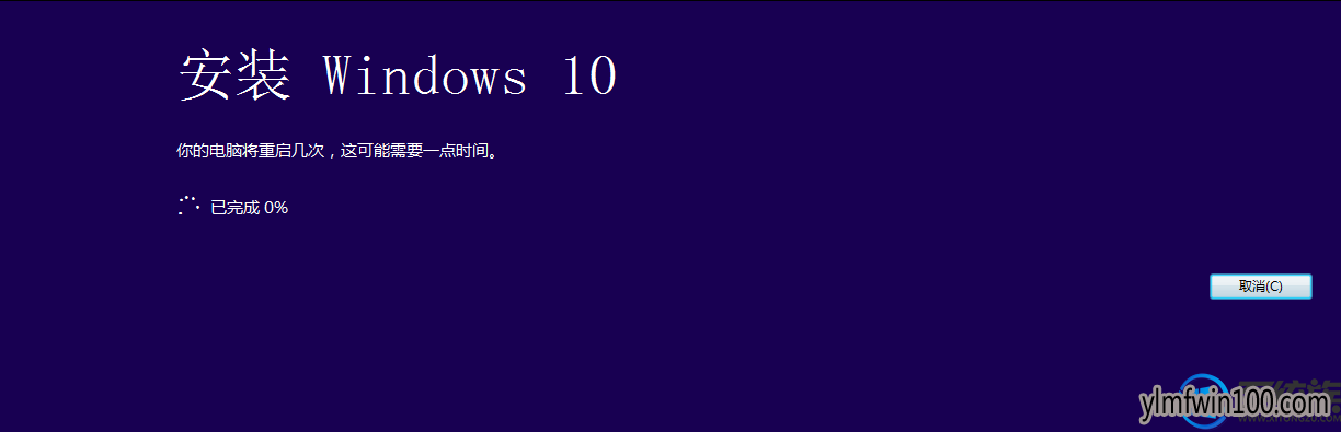 使用MediaCreationTool一键将win10 64升级至最新版教程 使用MediaCreationTool一键将win10 64升级至最新版教程