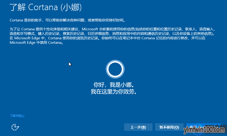 使用MediaCreationTool一键将win10 64升级至最新版教程 使用MediaCreationTool一键将win10 64升级至最新版教程