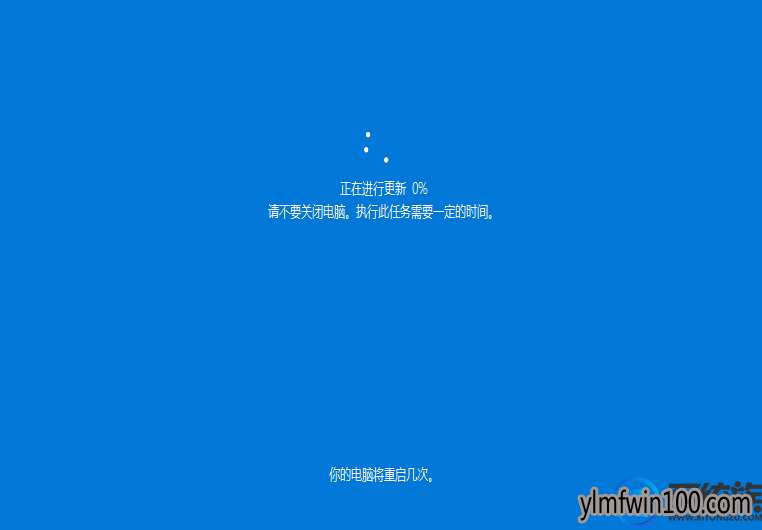 使用MediaCreationTool一键将win10 64升级至最新版教程 使用MediaCreationTool一键将win10 64升级至最新版教程