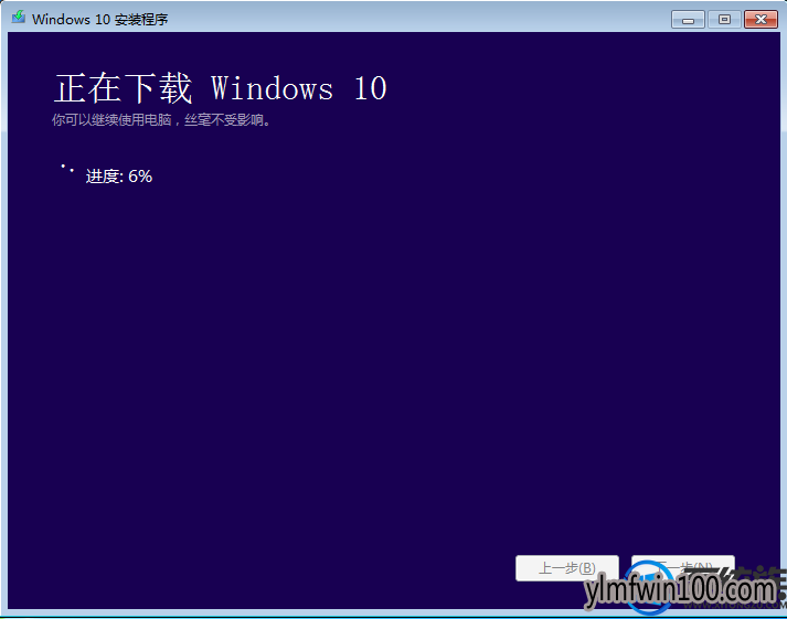 使用MediaCreationTool一键将win10 64升级至最新版教程 使用MediaCreationTool一键将win10 64升级至最新版教程