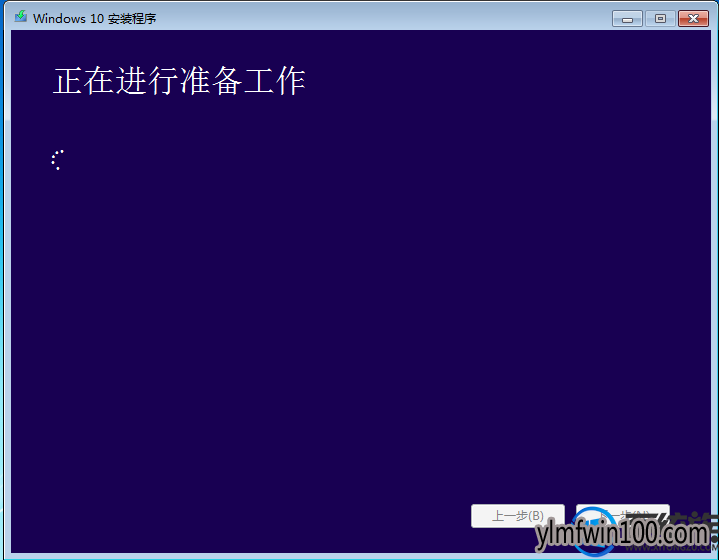使用MediaCreationTool一键将win10 64升级至最新版教程 使用MediaCreationTool一键将win10 64升级至最新版教程