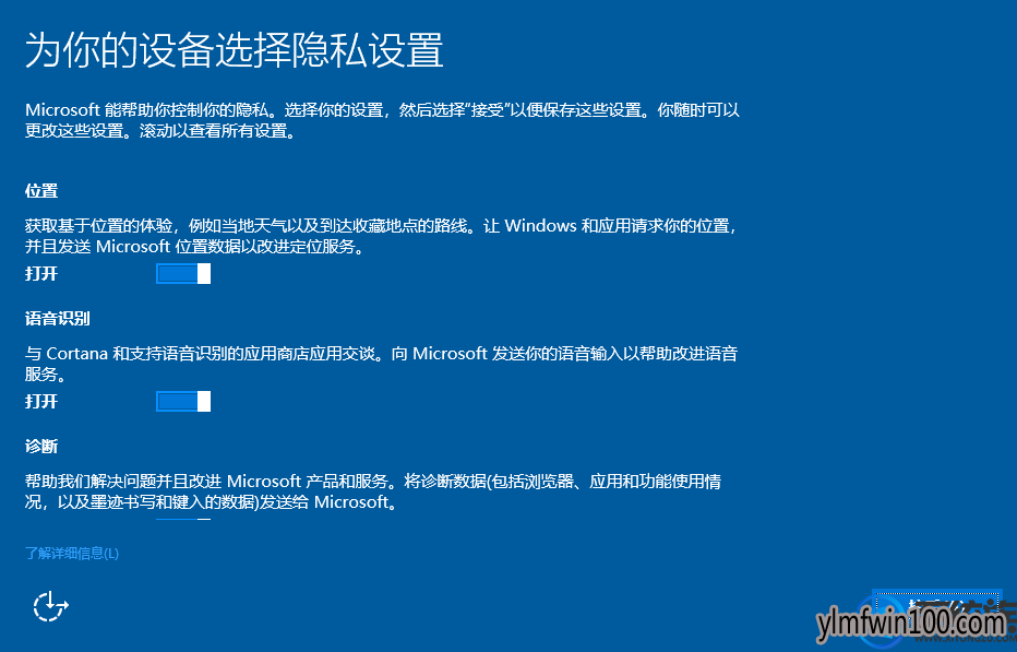使用MediaCreationTool一键将win10 64升级至最新版教程 使用MediaCreationTool一键将win10 64升级至最新版教程