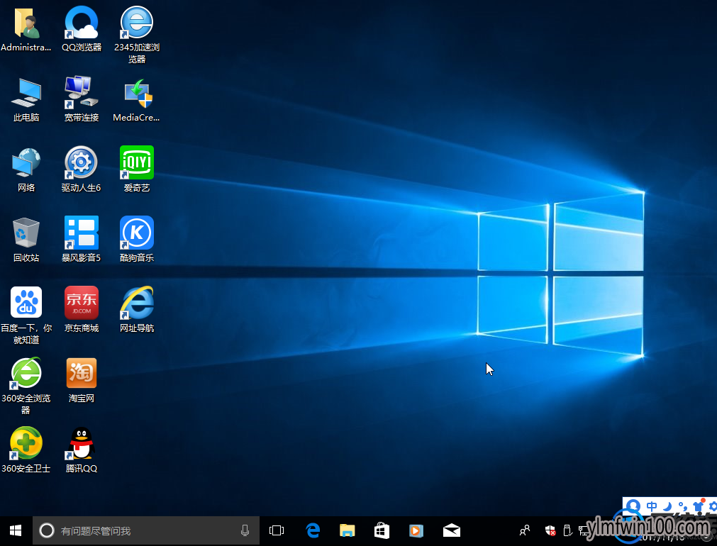 使用MediaCreationTool一键将win10 64升级至最新版教程 使用MediaCreationTool一键将win10 64升级至最新版教程
