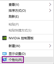 windows10控制面板在哪里|打开win10控制面板的四种方法 windows10控制面板在哪里|打开win10控制面板的四种方法