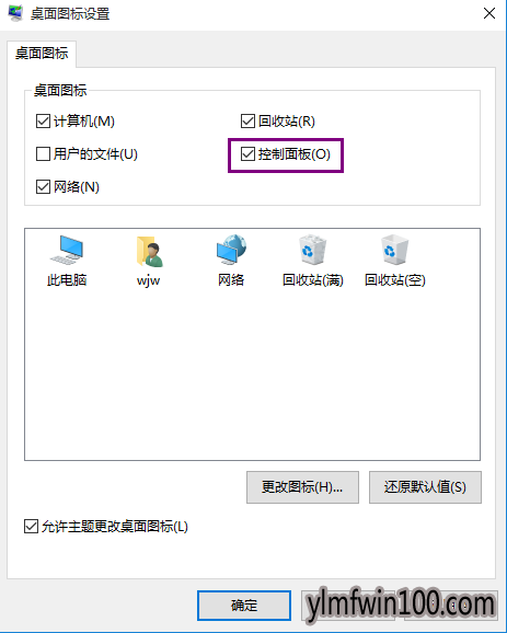 windows10控制面板在哪里|打开win10控制面板的四种方法 windows10控制面板在哪里|打开win10控制面板的四种方法
