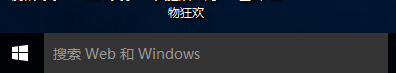 windows10控制面板在哪里|打开win10控制面板的四种方法 windows10控制面板在哪里|打开win10控制面板的四种方法