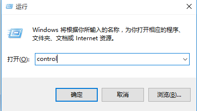 windows10控制面板在哪里|打开win10控制面板的四种方法 windows10控制面板在哪里|打开win10控制面板的四种方法