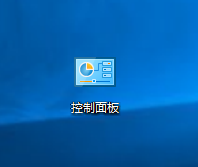 windows10控制面板在哪里|打开win10控制面板的四种方法 windows10控制面板在哪里|打开win10控制面板的四种方法