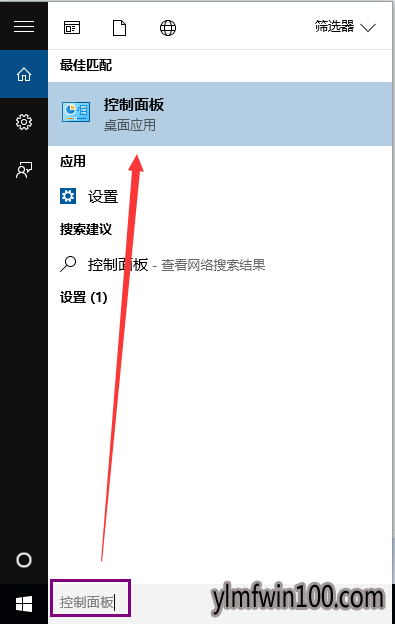 windows10控制面板在哪里|打开win10控制面板的四种方法 windows10控制面板在哪里|打开win10控制面板的四种方法