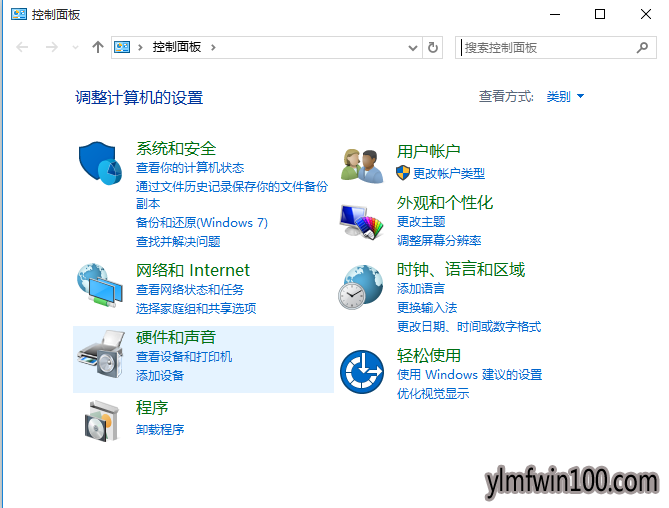 windows10控制面板在哪里|打开win10控制面板的四种方法 windows10控制面板在哪里|打开win10控制面板的四种方法