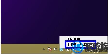 Win8.1系统怎样激活!分享2017最新win8.1激活方法 Win8.1系统怎样激活!分享2017最新win8.1激活方法