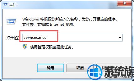 打印机提示spoolsv.exe应用程序错误的解决办法 打印机提示spoolsv.exe应用程序错误的解决办法