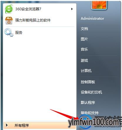打印机提示spoolsv.exe应用程序错误的解决办法 打印机提示spoolsv.exe应用程序错误的解决办法