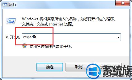 打印机提示spoolsv.exe应用程序错误的解决办法 打印机提示spoolsv.exe应用程序错误的解决办法