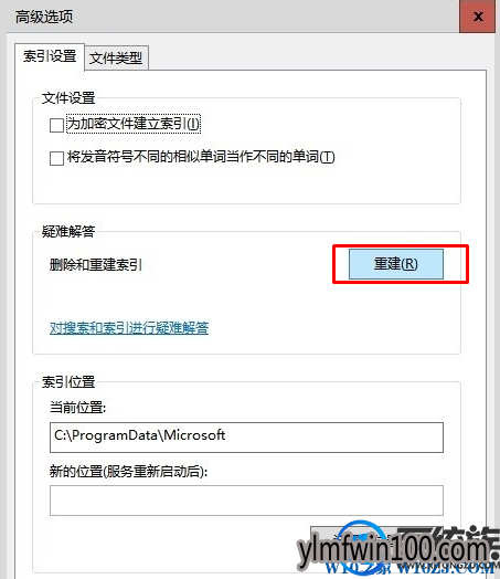 win10ϵͳ���ҵĵ��Ժ�����ô��|win10�򿪴˵�����ʾ"���ڴ�����"�Ľ������
