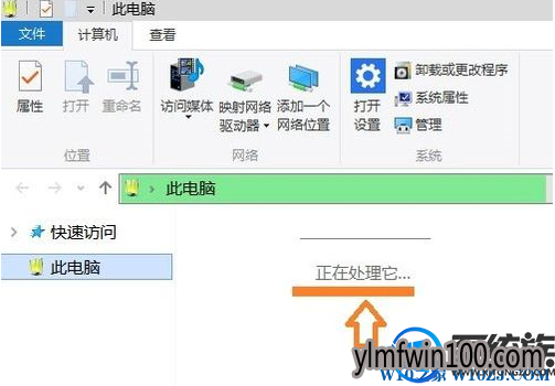 win10ϵͳ���ҵĵ��Ժ�����ô��|win10�򿪴˵�����ʾ"���ڴ�����"�Ľ������
