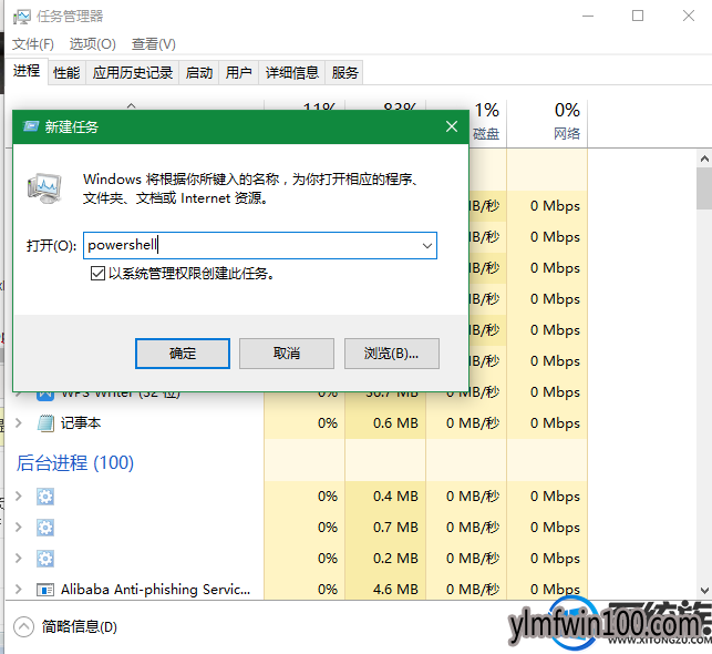 �Ҽ����win10��ʼ��ťû��Ӧ|�Ҽ��򲻿�win10��ʼ�˵������ֽ������