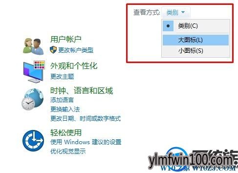 Win10ϵͳ��ʾi/o�豸�����޷����д���������ô�죿