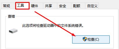 Win10ϵͳ��ʾi/o�豸�����޷����д���������ô�죿