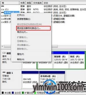 Win10ϵͳ��ʾi/o�豸�����޷����д���������ô�죿