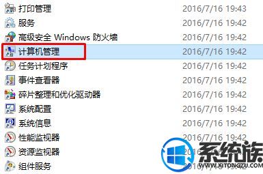 Win10ϵͳ��ʾi/o�豸�����޷����д���������ô�죿