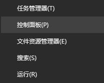 Win10ϵͳ��ʾi/o�豸�����޷����д���������ô�죿