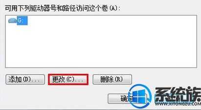 Win10ϵͳ��ʾi/o�豸�����޷����д���������ô�죿