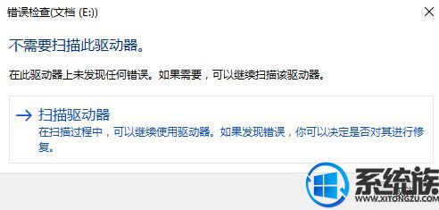 Win10ϵͳ��ʾi/o�豸�����޷����д���������ô�죿