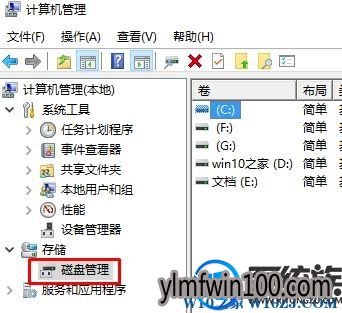 Win10ϵͳ��ʾi/o�豸�����޷����д���������ô�죿