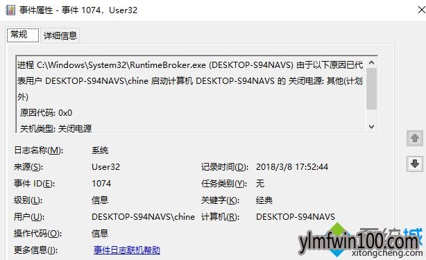 �鿴��ϸ���¼�����