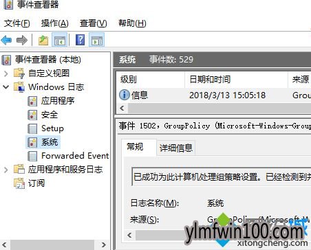 ��λ����Windows��־\ϵͳ��