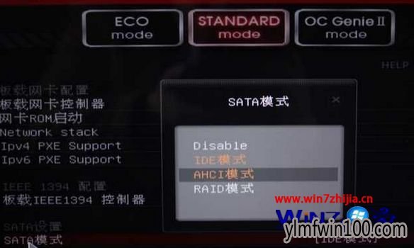 Windows10ϵͳ����̬Ӳ��״̬��ʾpciide-bad��ν��