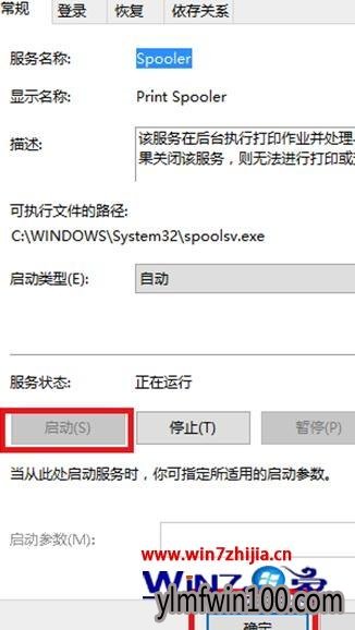 Win10ϵͳ�޷�������ӡ������Ľ������