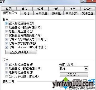 win10ϵͳ�кܶ�Winword.exe CPUռ�ø���ν��