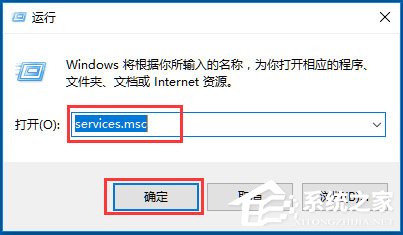 Win10ϵͳWmiprvse.exe CPUռ�ø���ν����