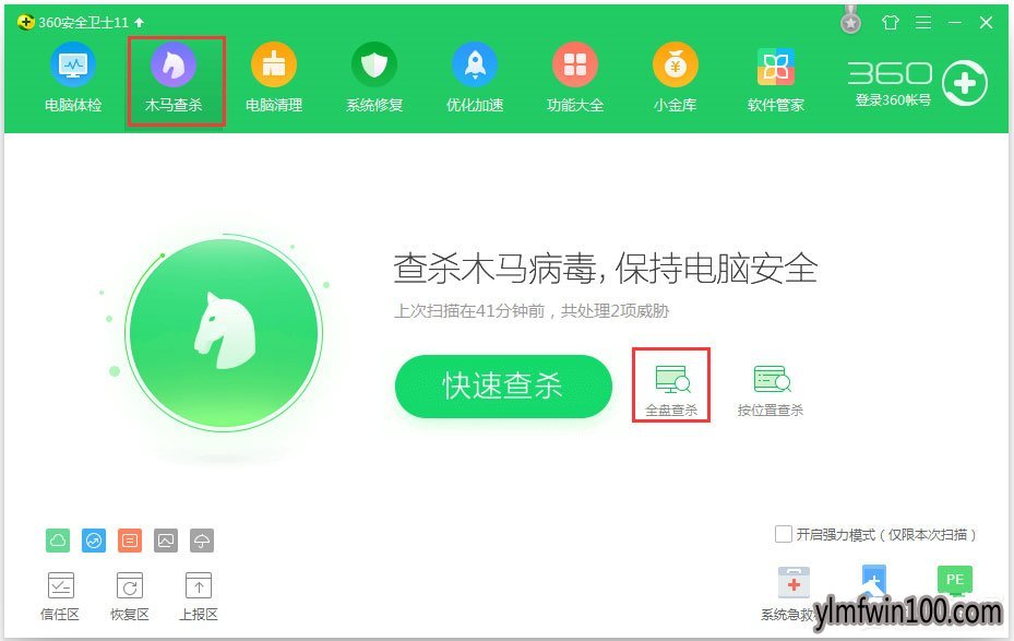 Win10ϵͳWmiprvse.exe CPUռ�ø���ν����
