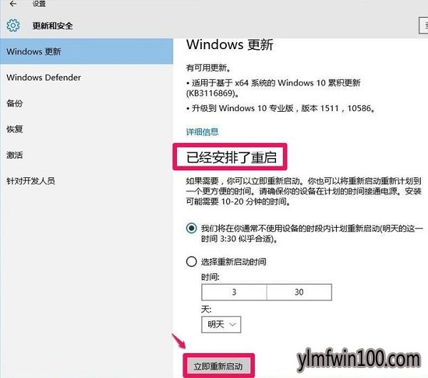 win10 ghost���´���0x80070422��ô���